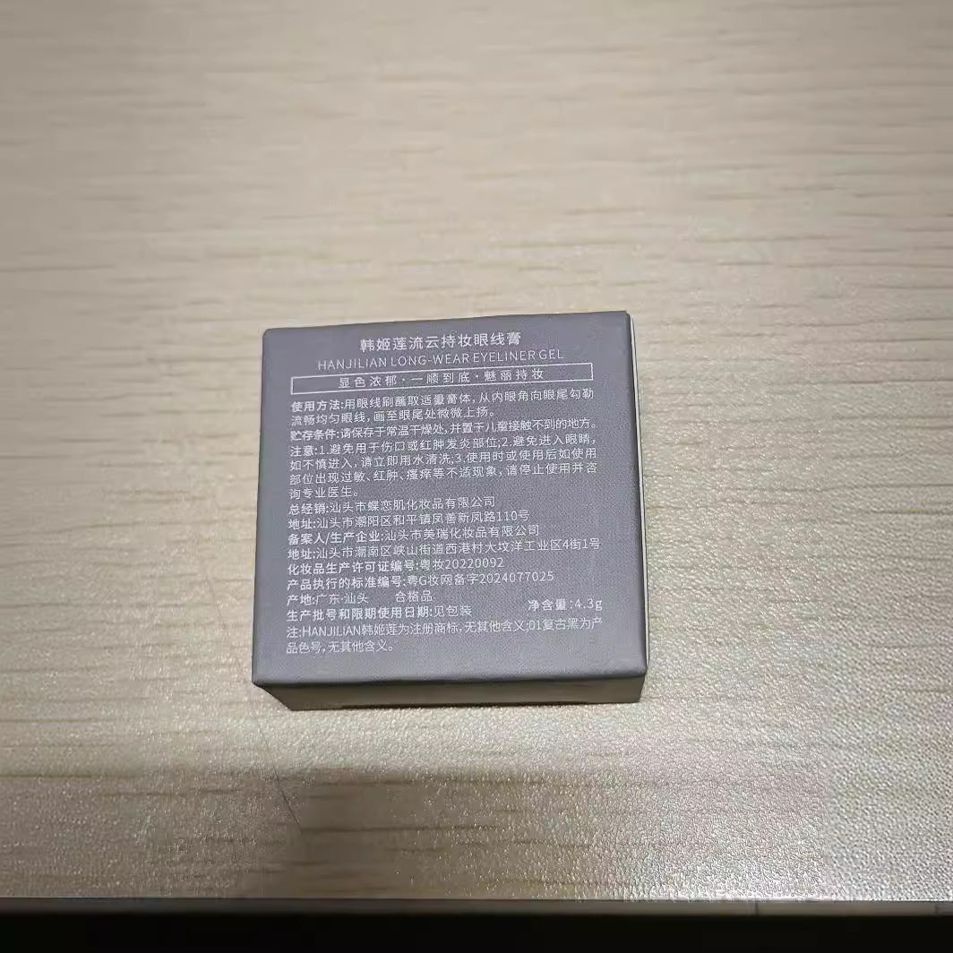 Make-up Creamy Eyeliner Long-lasting Smooth Waterproof Smear-proof Down To Crouching Silkworm Novice Students